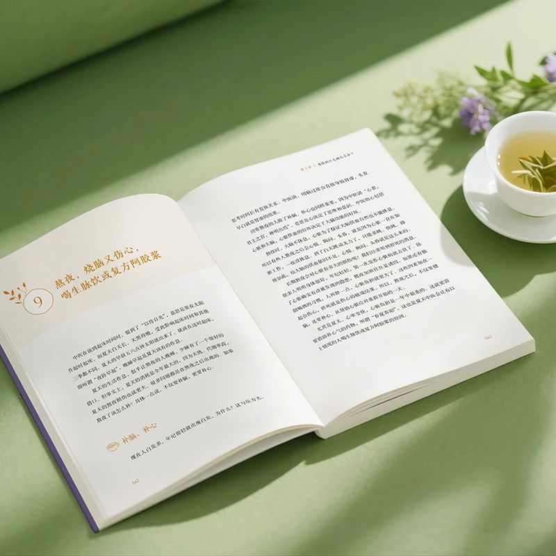 مهدئ البرد والطلب عن الدفء، إع - مراجعة Health & Wellness Unlimited وسعره